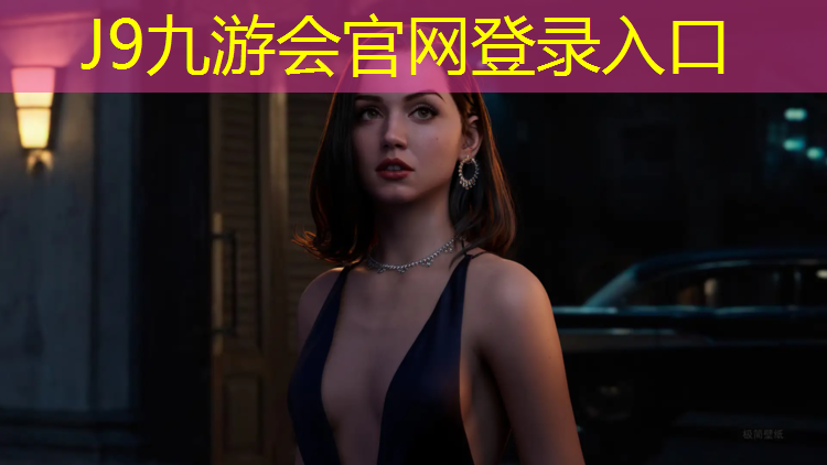 J9九游会真人游戏第一品牌：广丰区塑胶跑道规划图