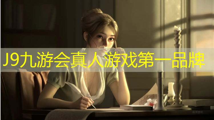 J9九游会真人游戏第一品牌：动感单车异响