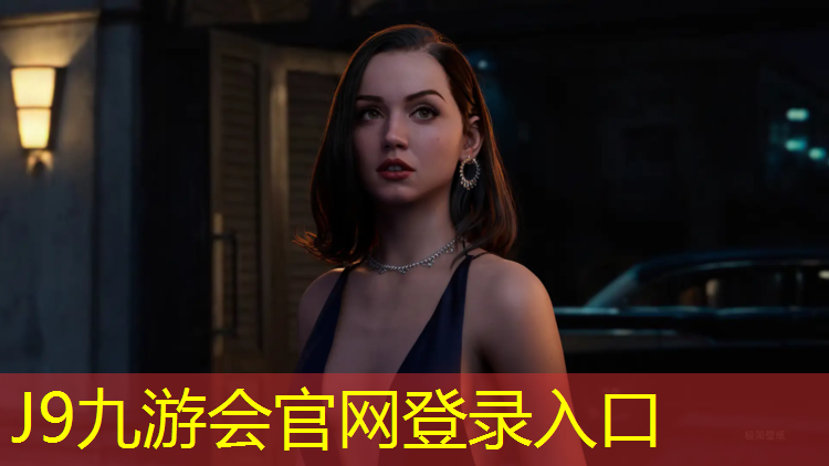 J9九游会真人游戏第一品牌：室内乒乓球台多少钱一小时