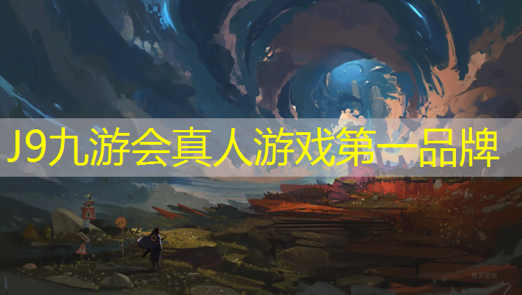 J9九游会真人游戏第一品牌：跑步机效果好还是动感单车效果好