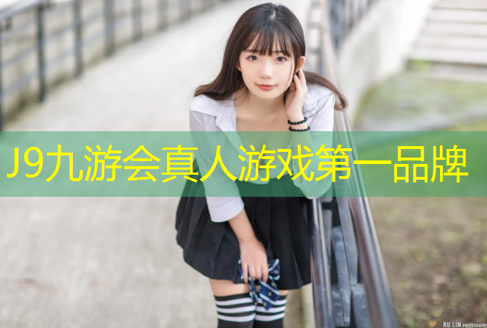 J9九游会真人游戏第一品牌：晚上踩动感单车好