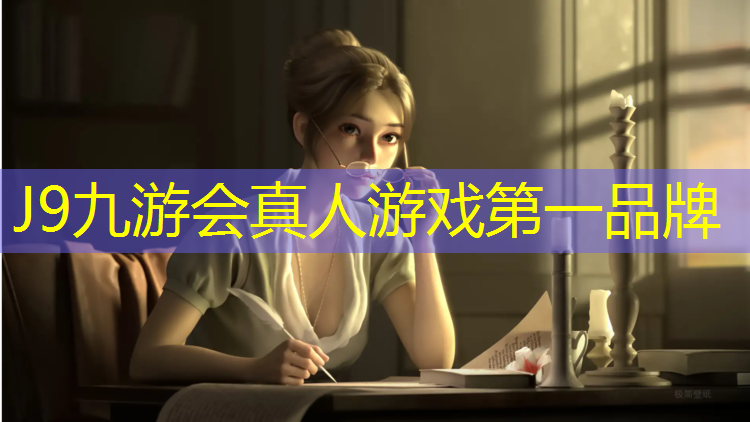 J9九游会官网登录入口：跑步机600t密码