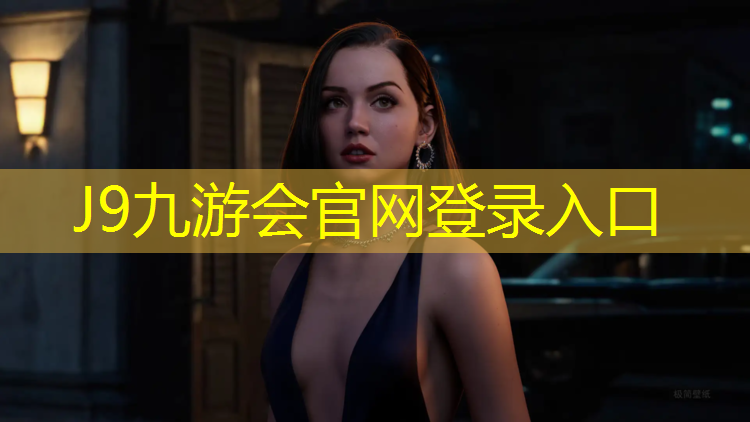 J9九游会真人游戏第一品牌：体操垫充气床好用吗_