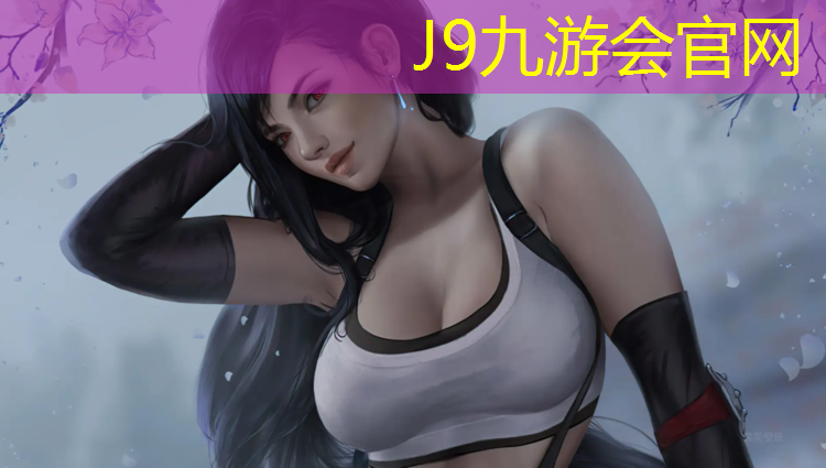 J9九游会官网：临渭区塑胶跑道施工