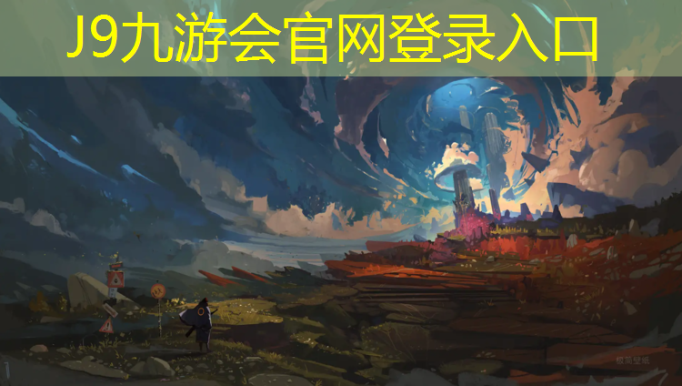 J9九游会官网登录入口：塑胶跑道铺膜