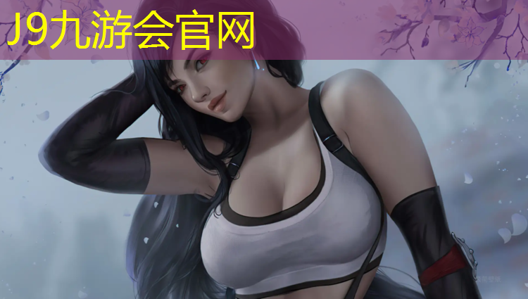 J9九游会官网：体操垫生产车间设计图