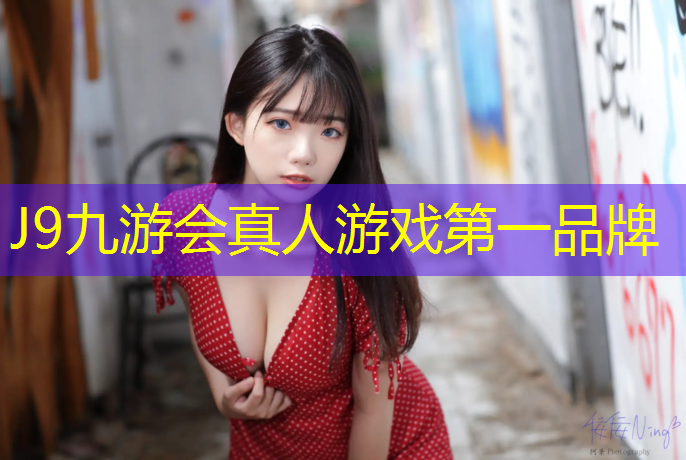 J9九游会官网：网球网边线长多少米_