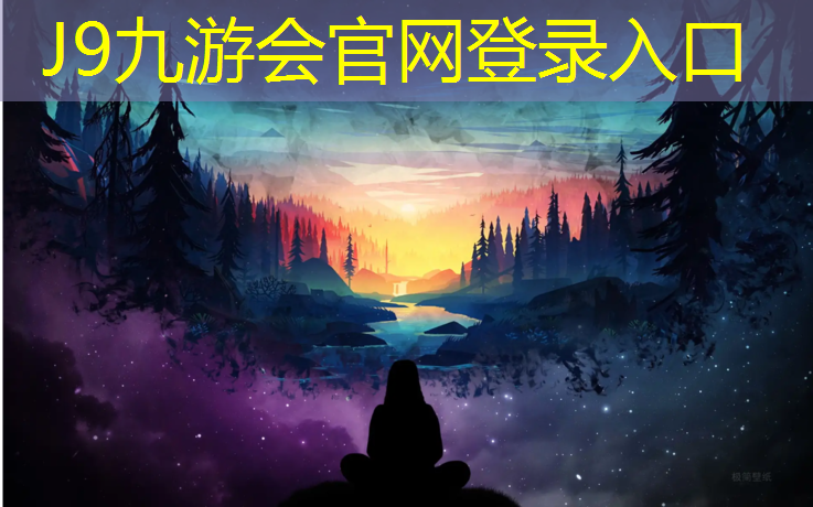 J9九游会官网：北辰区颗粒塑胶跑道