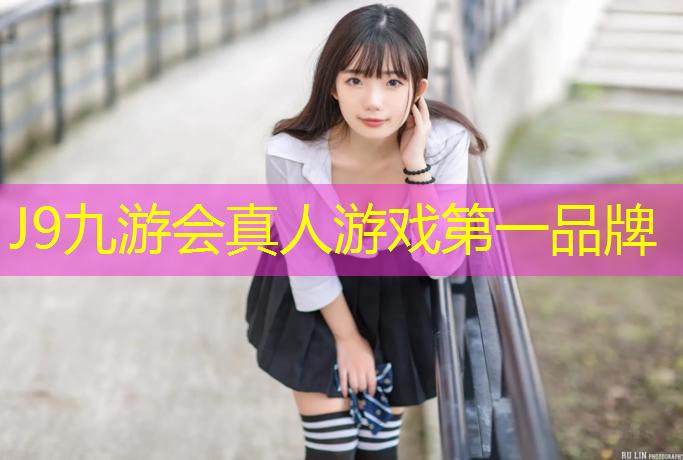J9九游会官网登录入口：跆拳道电子护具的种类