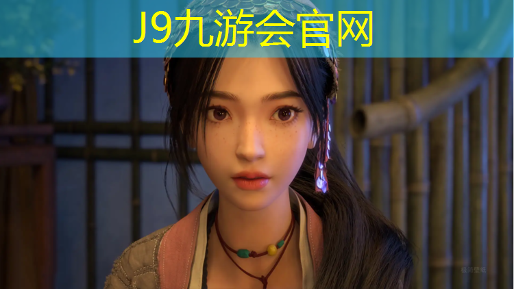 J9九游会官网：有没有关于网球网子的小说