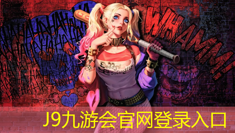 J9九游会官网：基本艺术体操球操