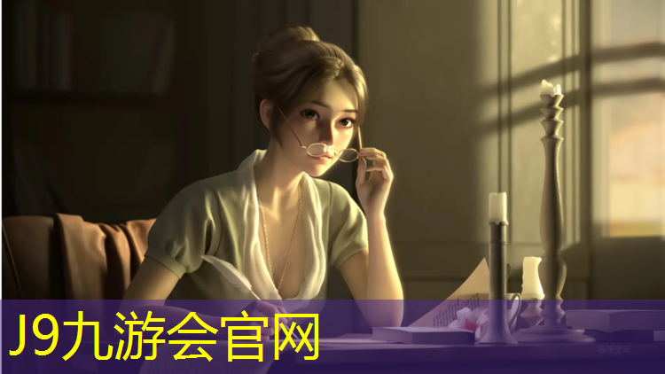 J9九游会真人游戏第一品牌：黑龙速滑馆塑胶跑道
