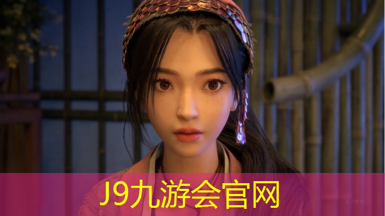 J9九游会官网：河池篮球场塑胶跑道价格