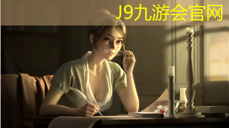 J9九游会官网登录入口：专业网球网多长