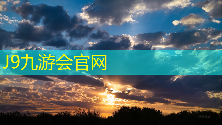 J9九游会真人游戏第一品牌：体操垫的多种用法
