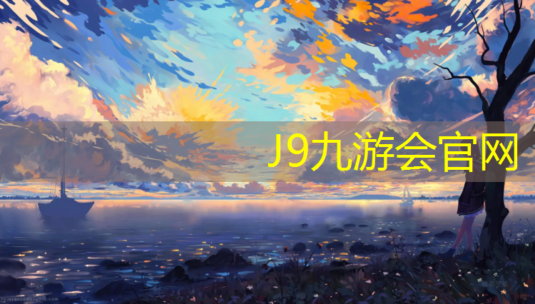J9九游会官网登录入口：皮革体操垫海绵