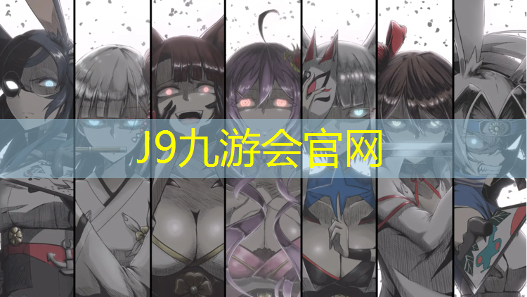 J9九游会官网登录入口：益阳蓝色塑胶跑道