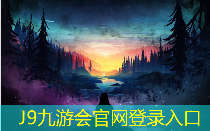 J9九游会官网登录入口：麻江田径场塑胶跑道施工