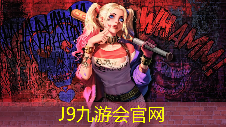 J9九游会官网：始终如一！稳定性最佳的塑胶跑道材料型号大揭秘！