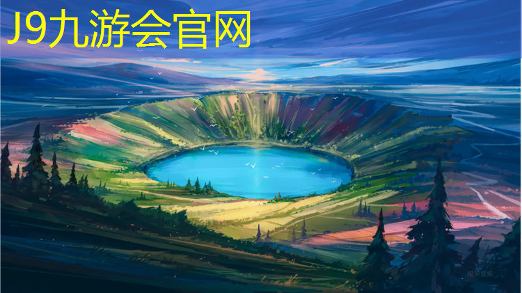J9九游会官网登录入口：乒乓球台的长宽高为