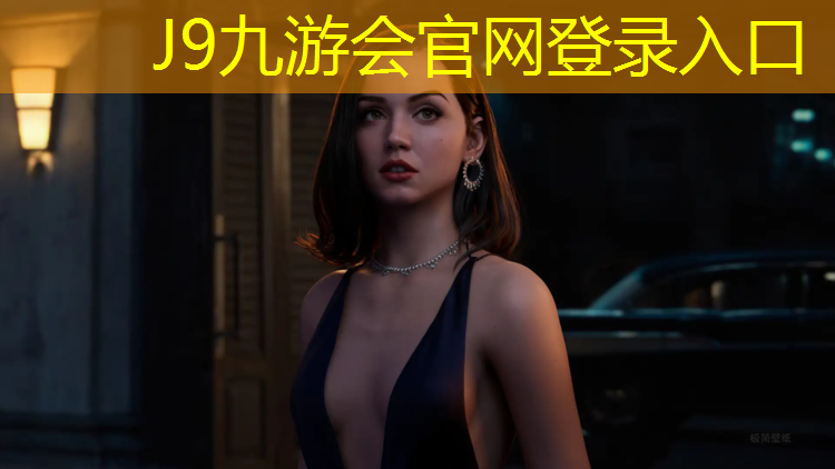 J9九游会真人游戏第一品牌：乒乓球台发展历史