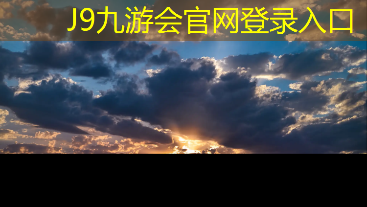J9九游会真人游戏第一品牌：临夏塑胶跑道保养