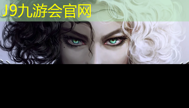 J9九游会官网：塑胶跑道和煤渣
