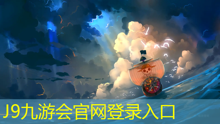 J9九游会官网登录入口：临安蓝色塑胶跑道