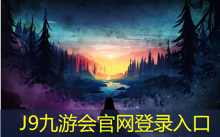 J9九游会官网登录入口：塑胶跑道多大合适