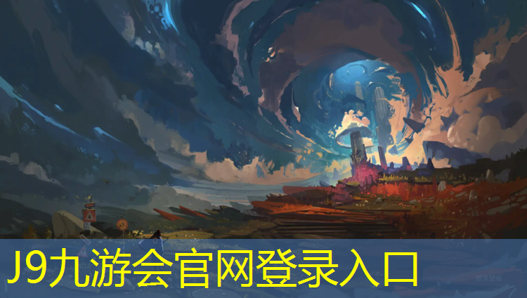 J9九游会真人游戏第一品牌：天宁区塑胶跑道价格走势