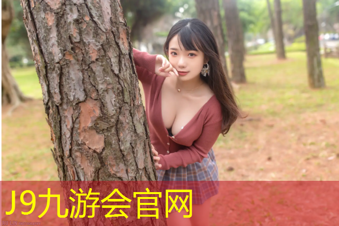 J9九游会官网：青城塑胶跑道造价