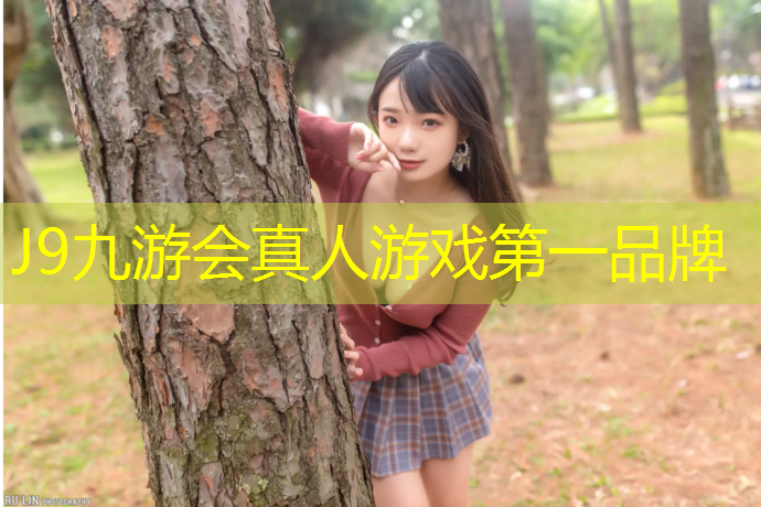 J9九游会官网登录入口：跆拳道的护具长什么样子