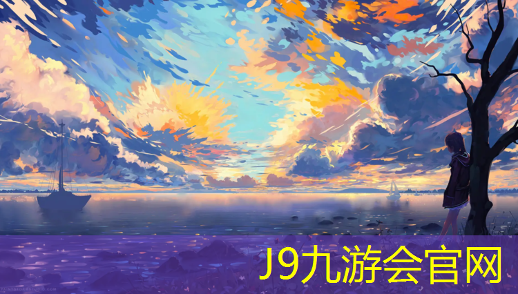 J9九游会真人游戏第一品牌：秦皇岛透水塑胶跑道尺寸