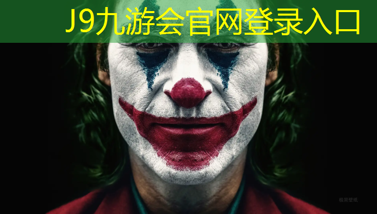 J9九游会真人游戏第一品牌：钦州港塑胶跑道
