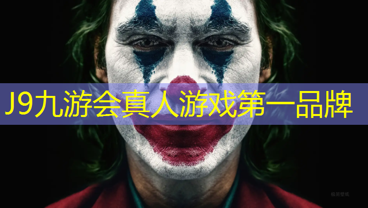 J9九游会官网登录入口：顺义学校塑胶跑道报价