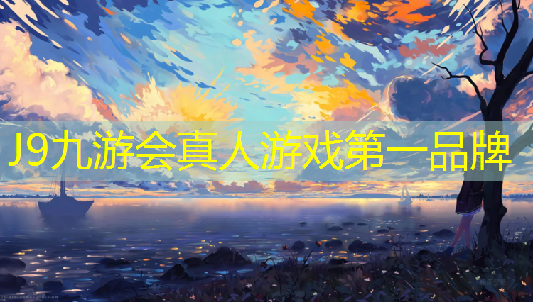 J9九游会真人游戏第一品牌：运动踏步机健身操教程图解