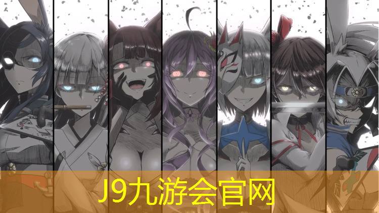 J9九游会真人游戏第一品牌：青山生产塑胶跑道