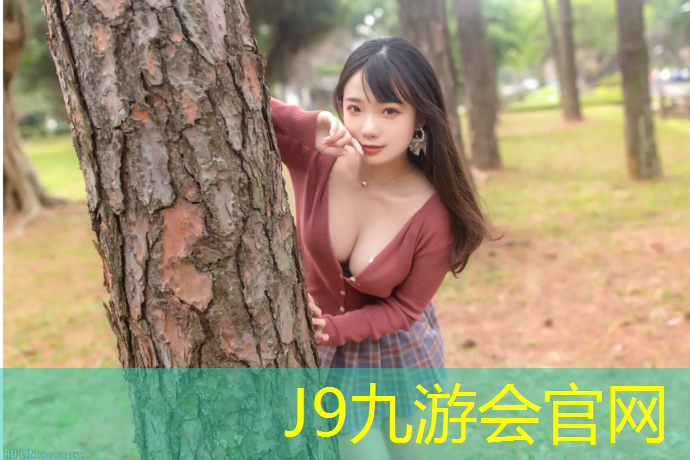 J9九游会真人游戏第一品牌：七一路塑胶跑道
