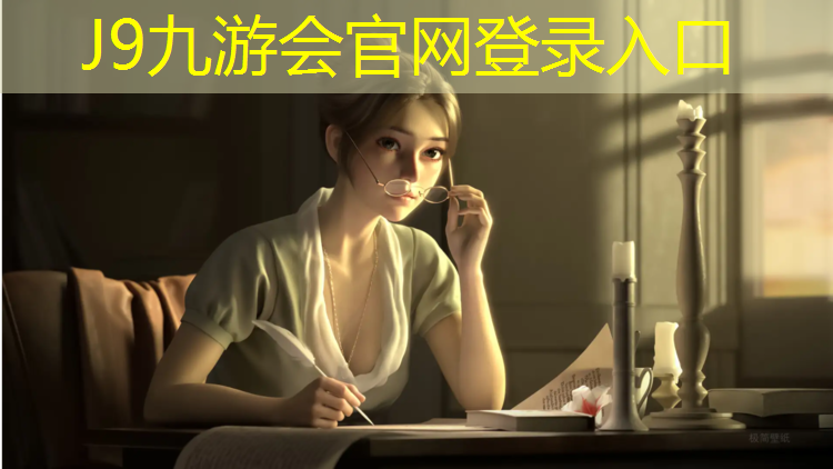 J9九游会真人游戏第一品牌：青城塑胶跑道报价表格