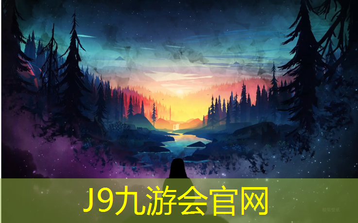 J9九游会官网：抚顺透气型塑胶跑道