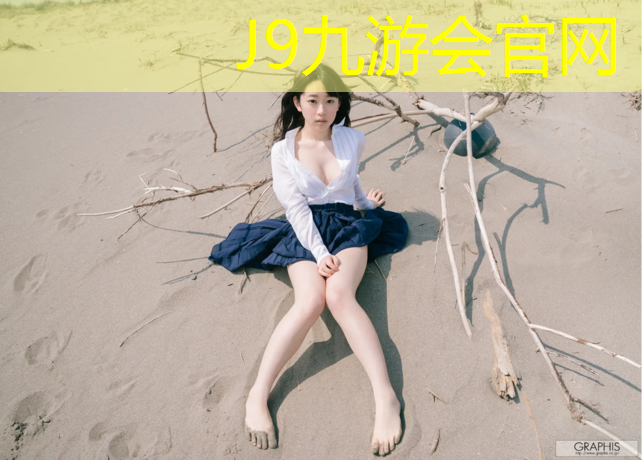 J9九游会真人游戏第一品牌：塑胶跑道掉粒怎么处理