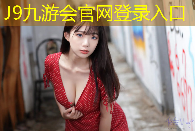 J9九游会官网：塑胶跑道安排表