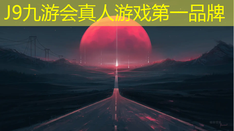 J9九游会官网登录入口：陕西透气型塑胶跑道材料