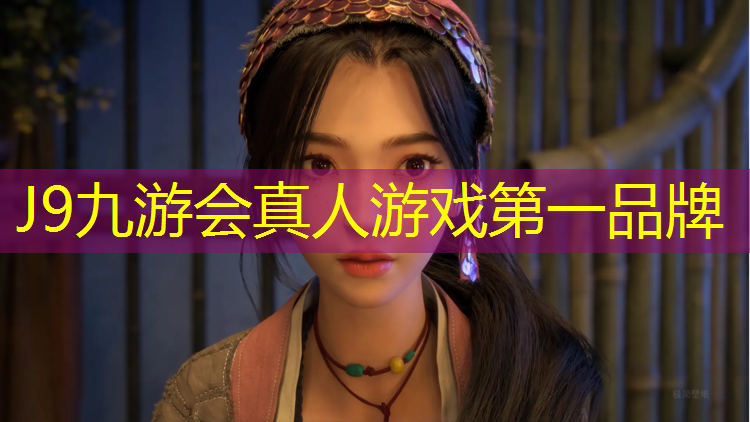 J9九游会真人游戏第一品牌：丽水小区塑胶跑道建造时间