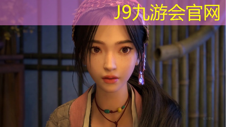 J9九游会官网登录入口：塑胶跑道折旧年限