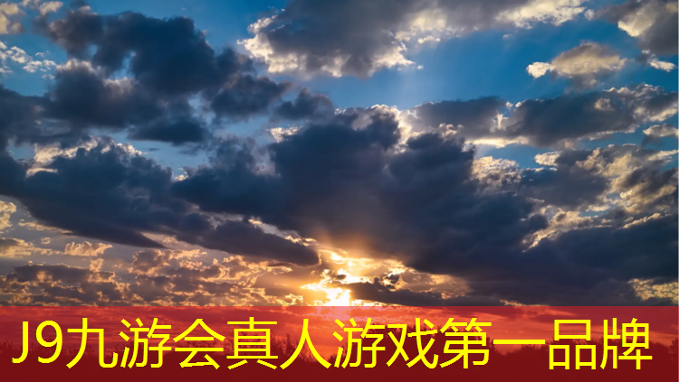 J9九游会官网登录入口：塑胶跑道沥青与砼垫层
