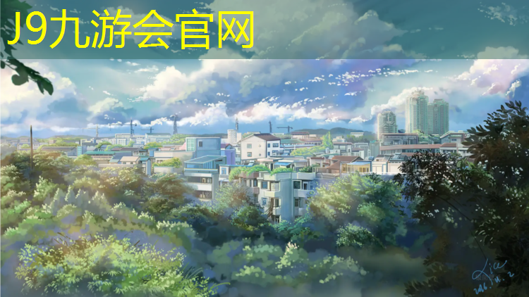 J9九游会官网登录入口：打造理想居住环境：物业绿化草坪补栽必备指南。