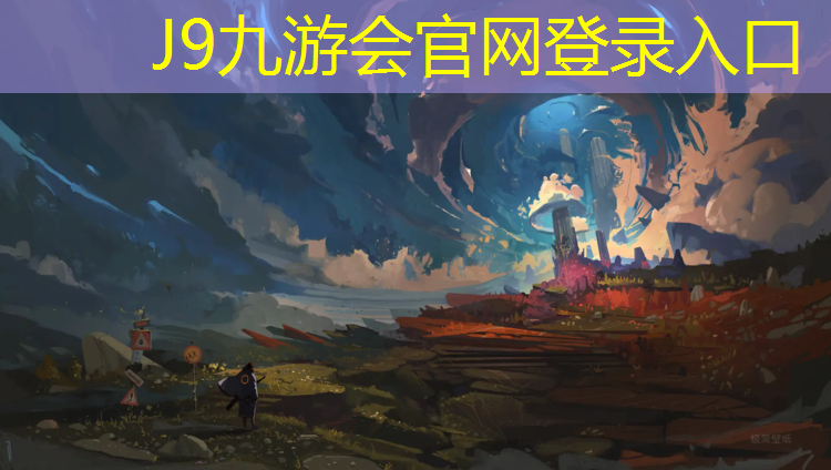 J9九游会官网：张掖学校操场塑胶跑道施工